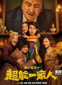 日本精品高清一区二区不卡